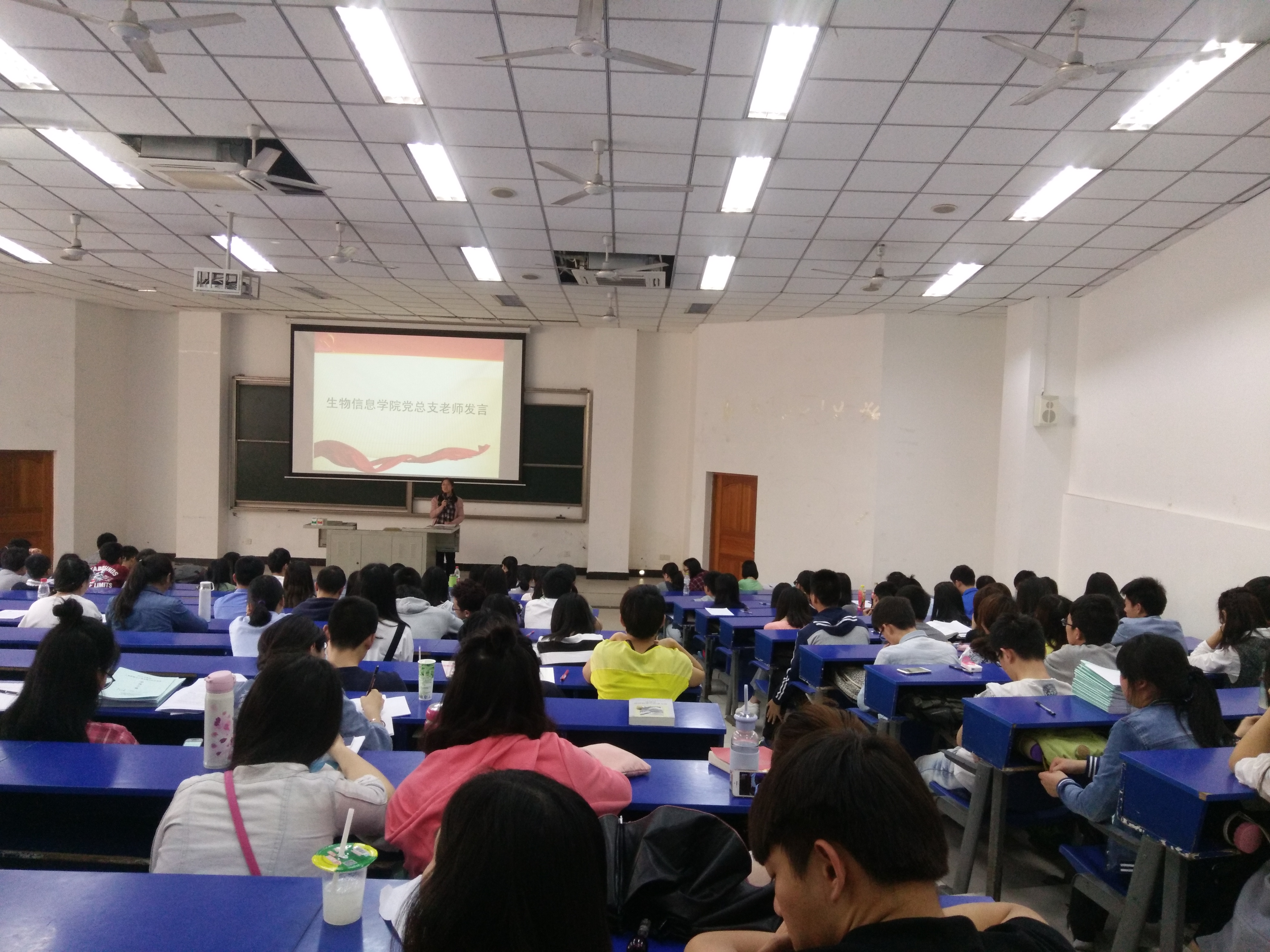 1462430742518102.jpg 总结大会领导讲话.jpg